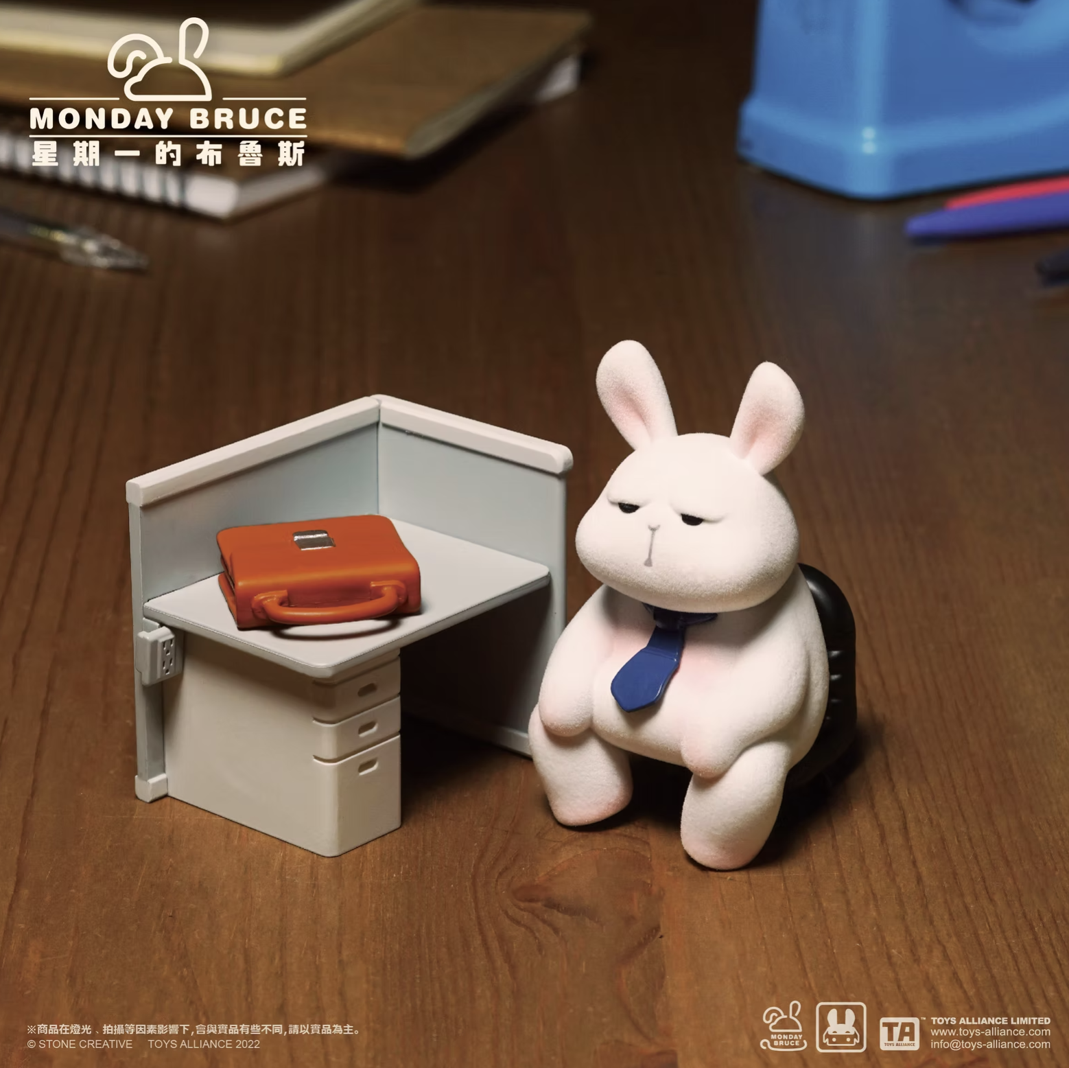 The Monday Bruce Series 1