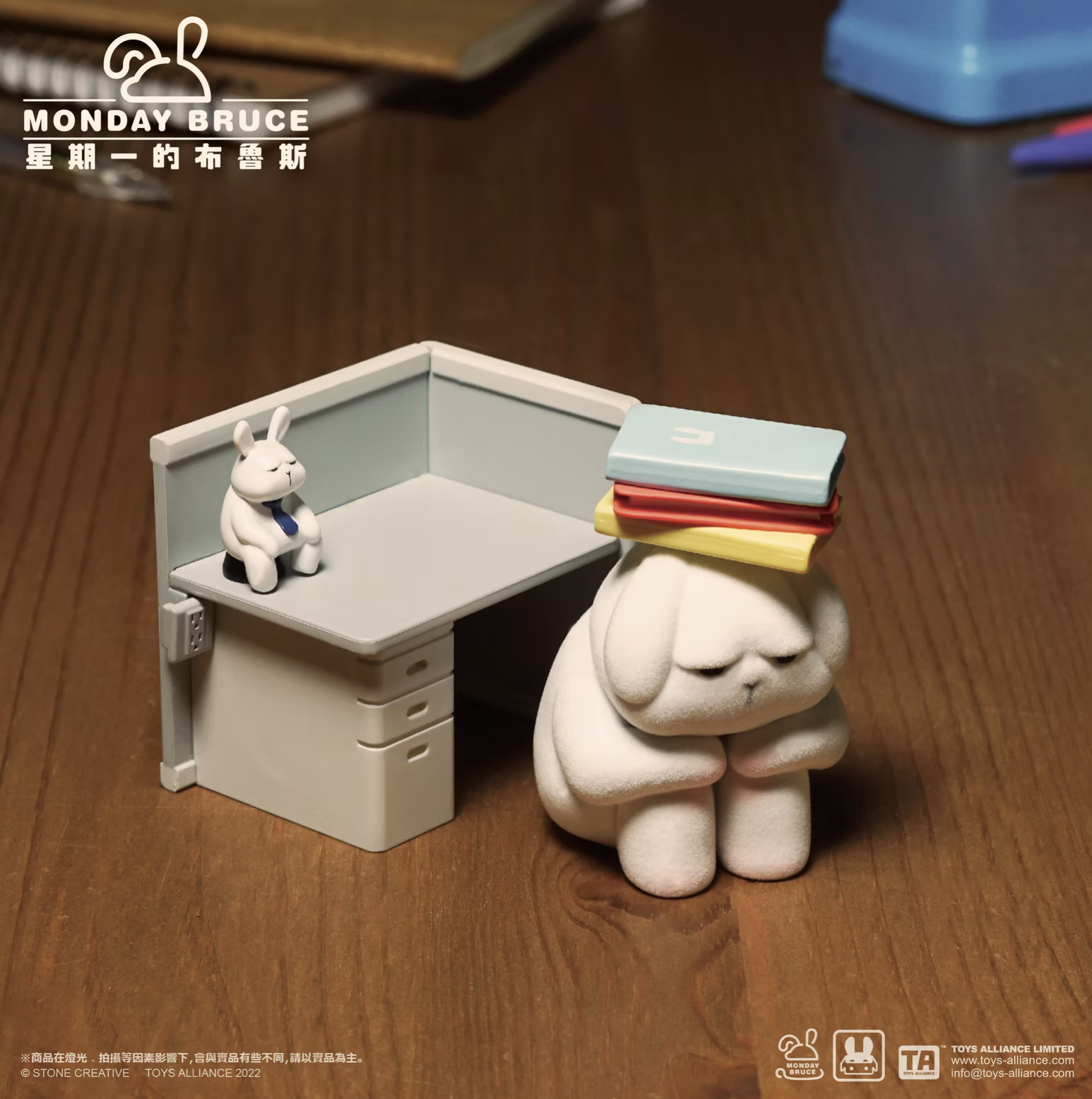 The Monday Bruce Series 1