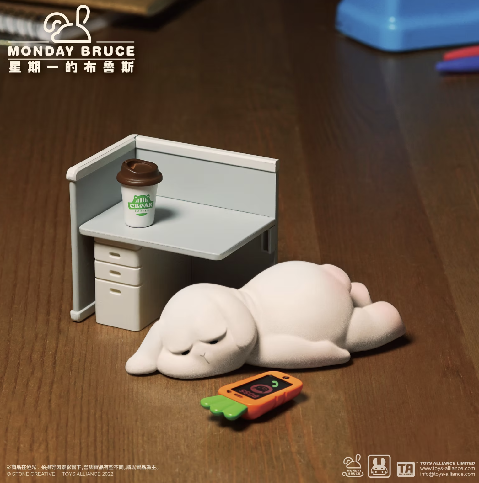 The Monday Bruce Series 1