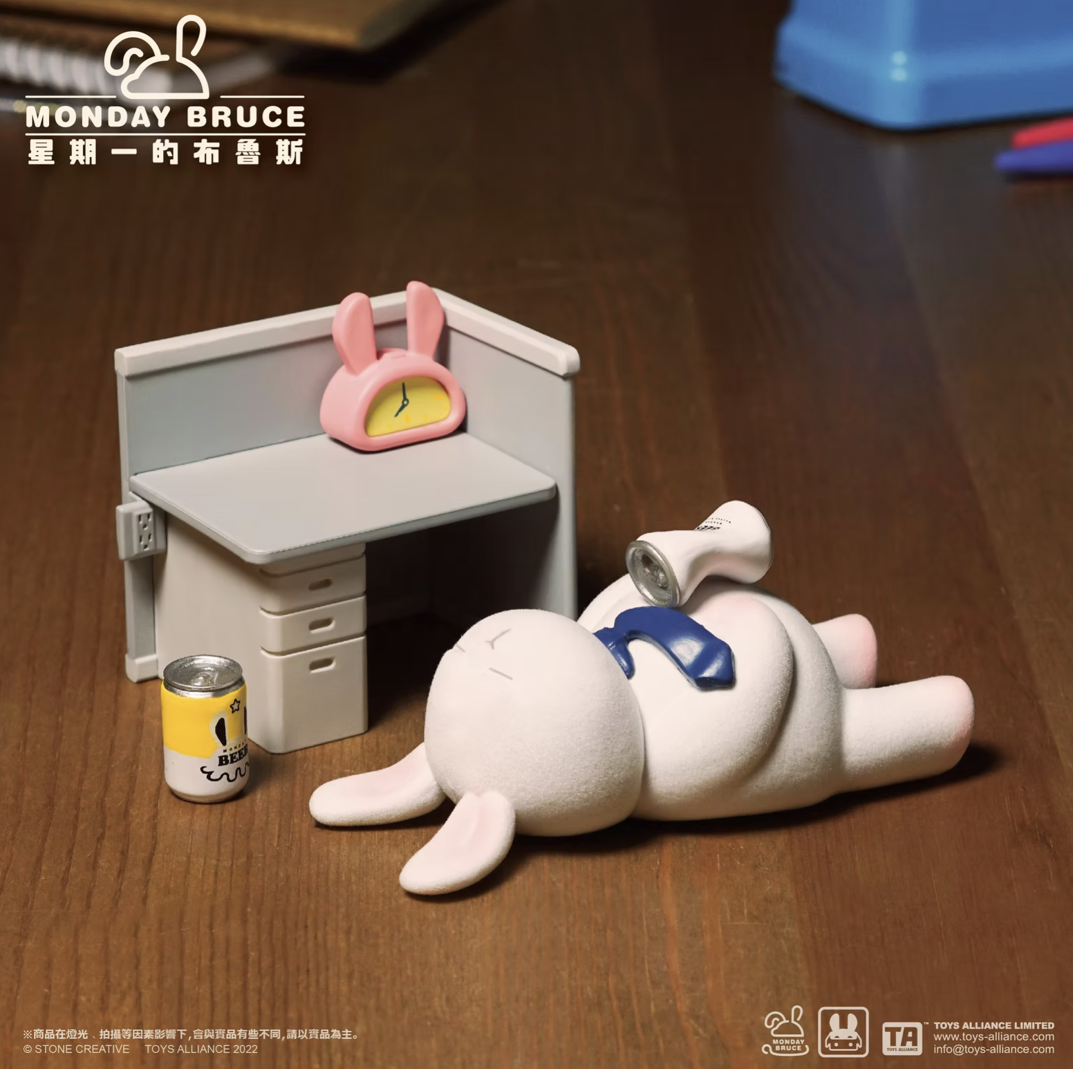 The Monday Bruce Series 1