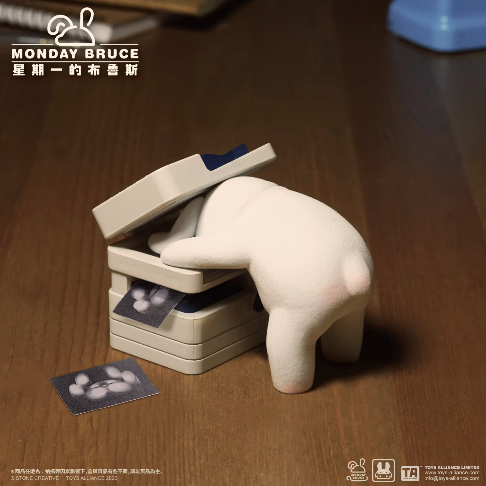 The Monday Bruce Series 1