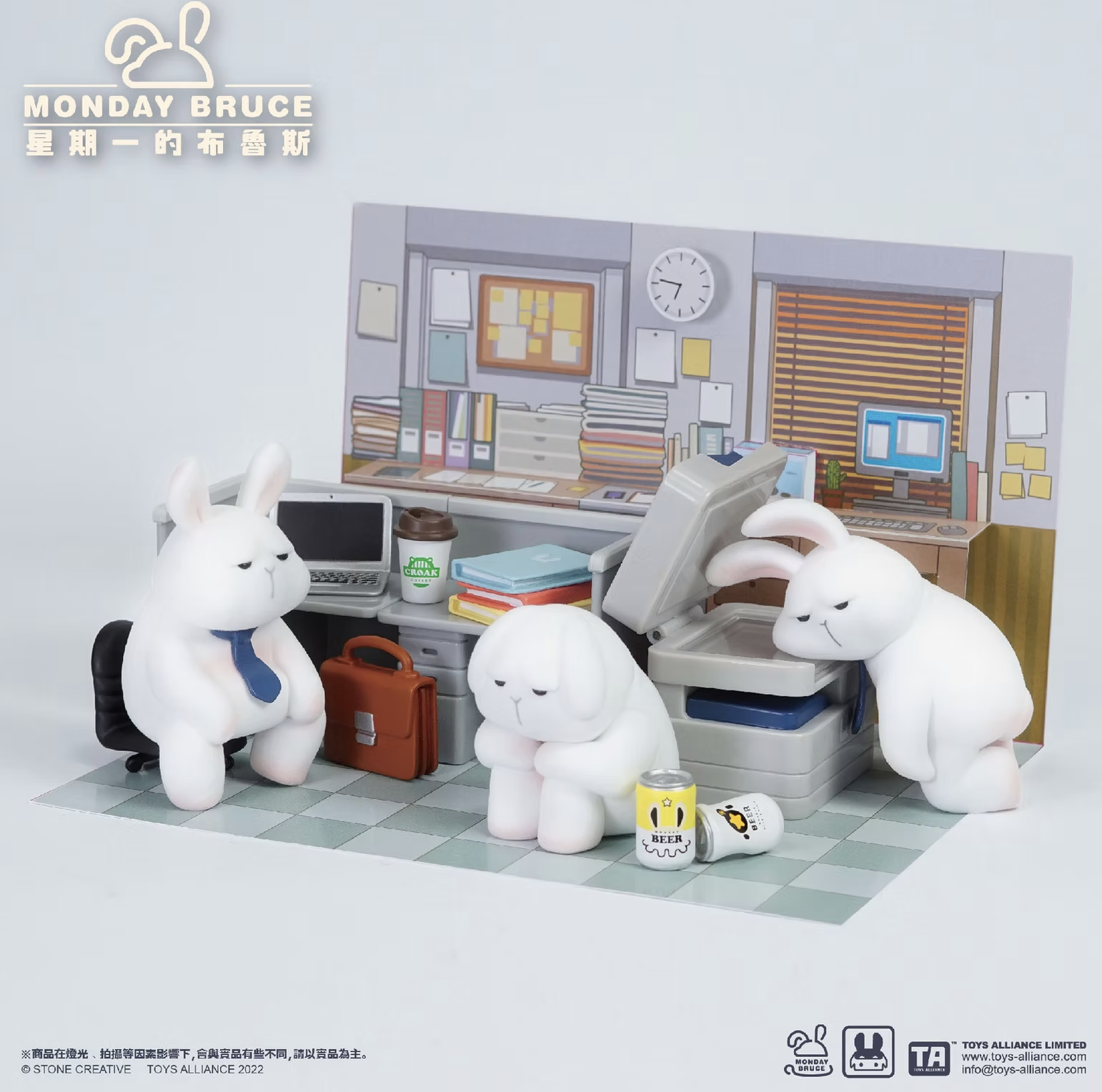 The Monday Bruce Series 1