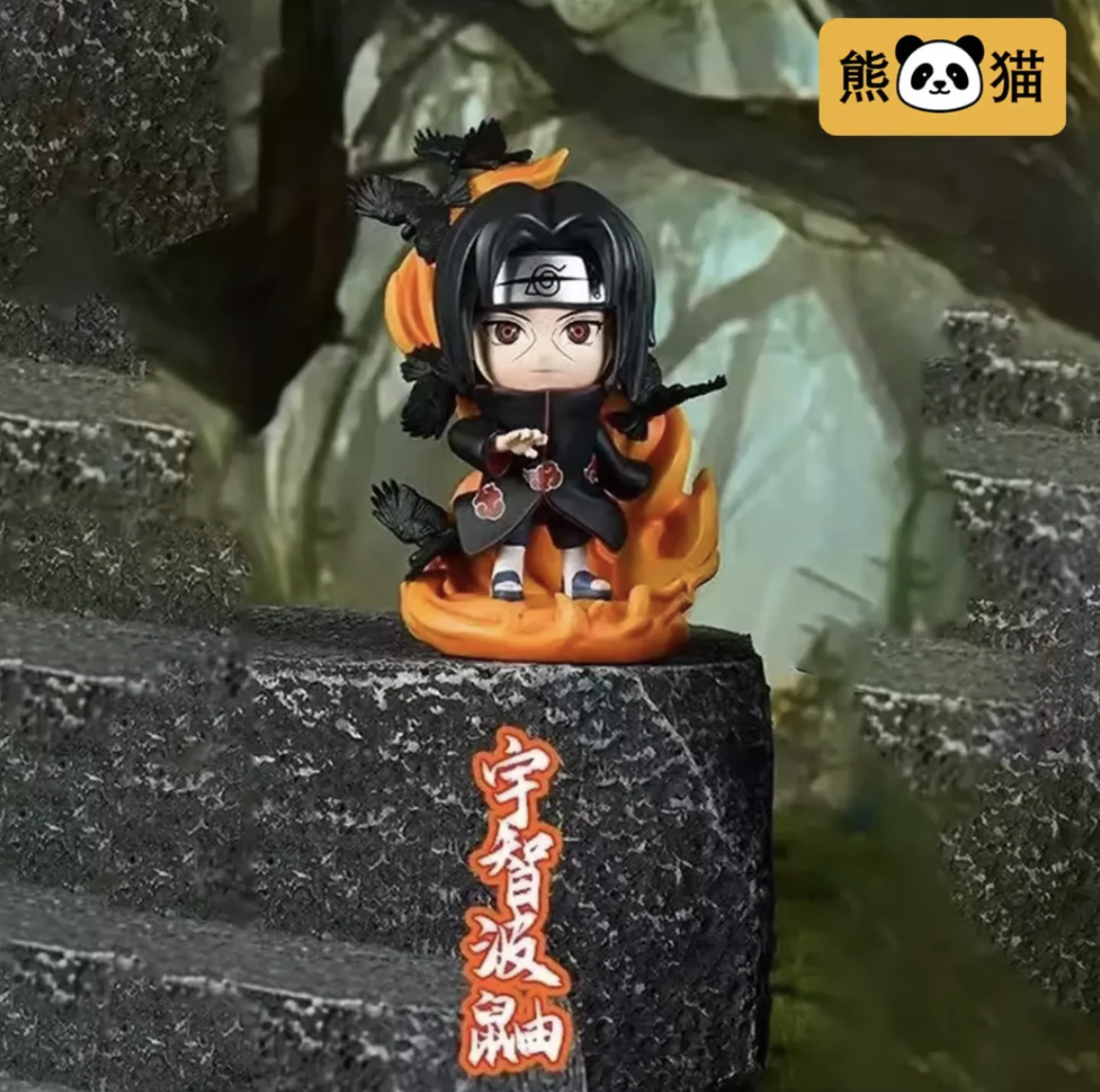 NARUTO Akatsuki Series 1 Blind Box