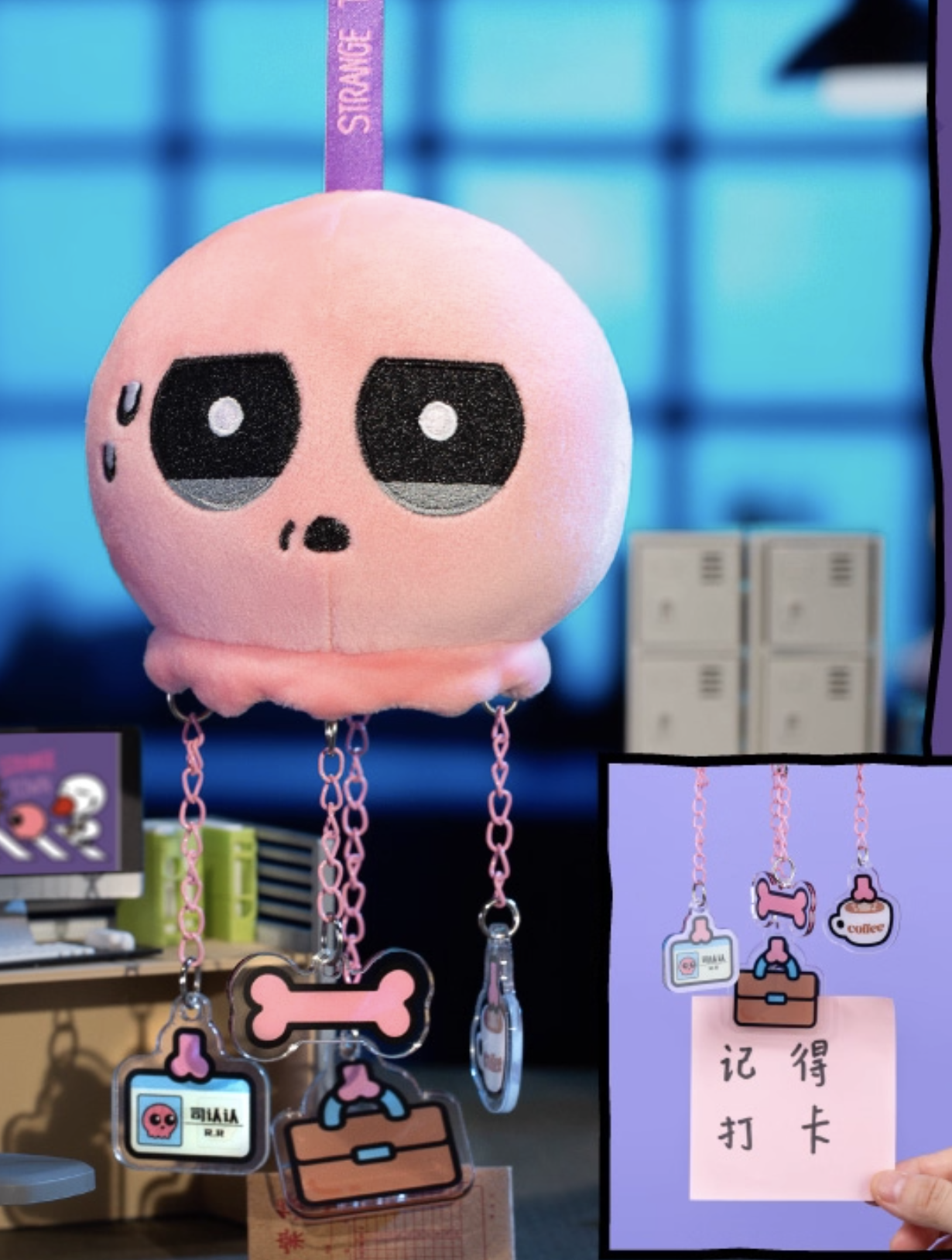 Strange Town - Workplace Animal Portraits Series Plush Blind Box