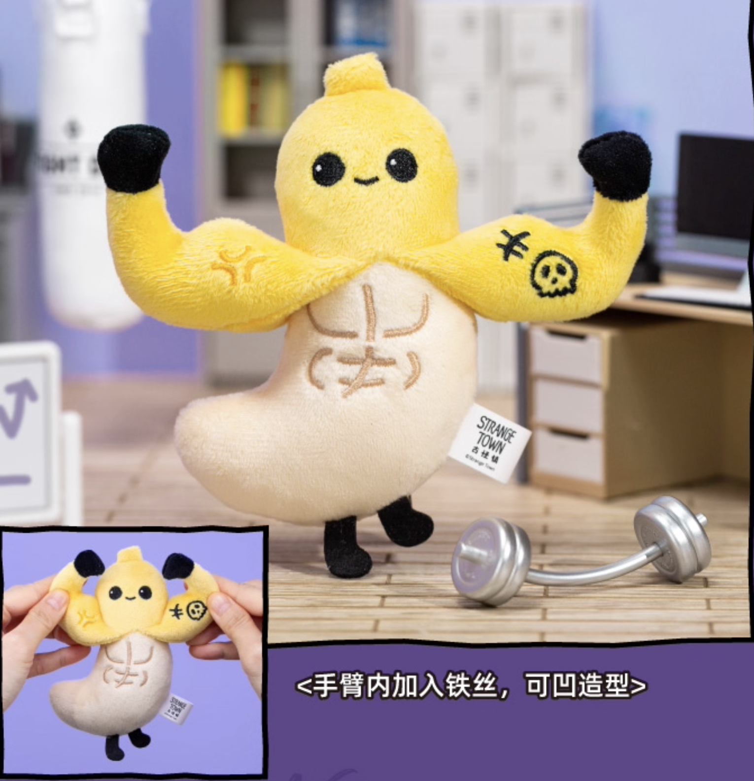 Strange Town - Workplace Animal Portraits Series Plush Blind Box