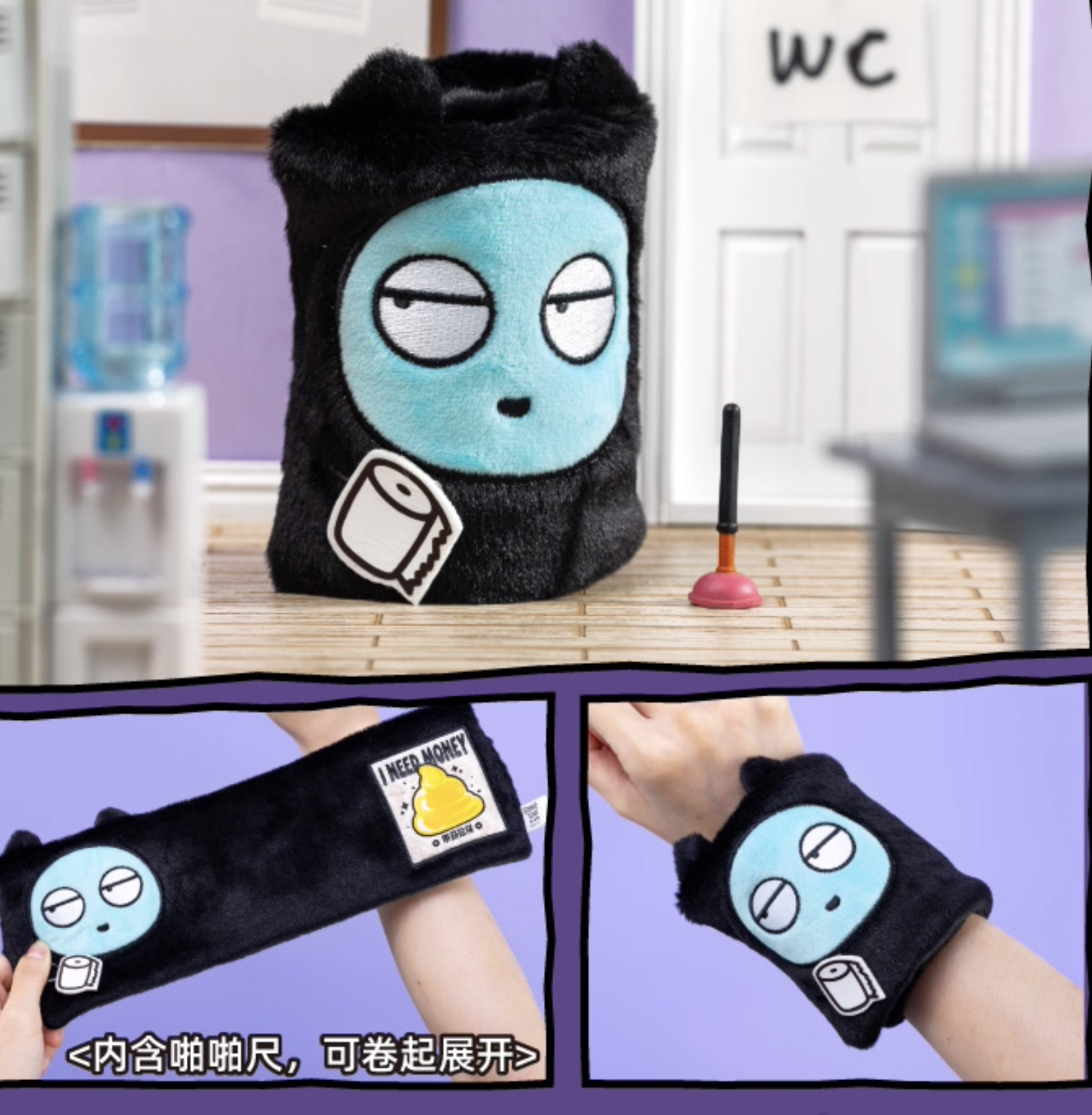 Strange Town - Workplace Animal Portraits Series Plush Blind Box