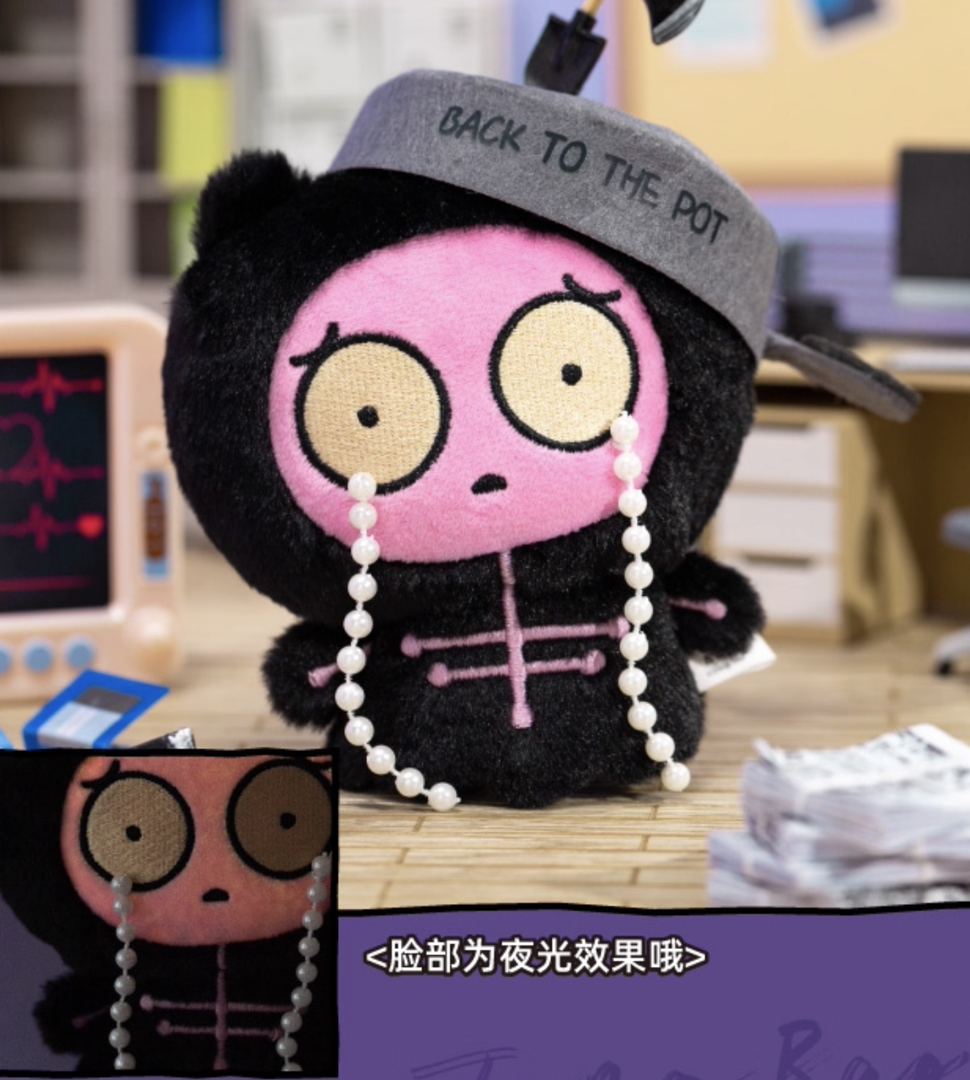 Strange Town - Workplace Animal Portraits Series Plush Blind Box