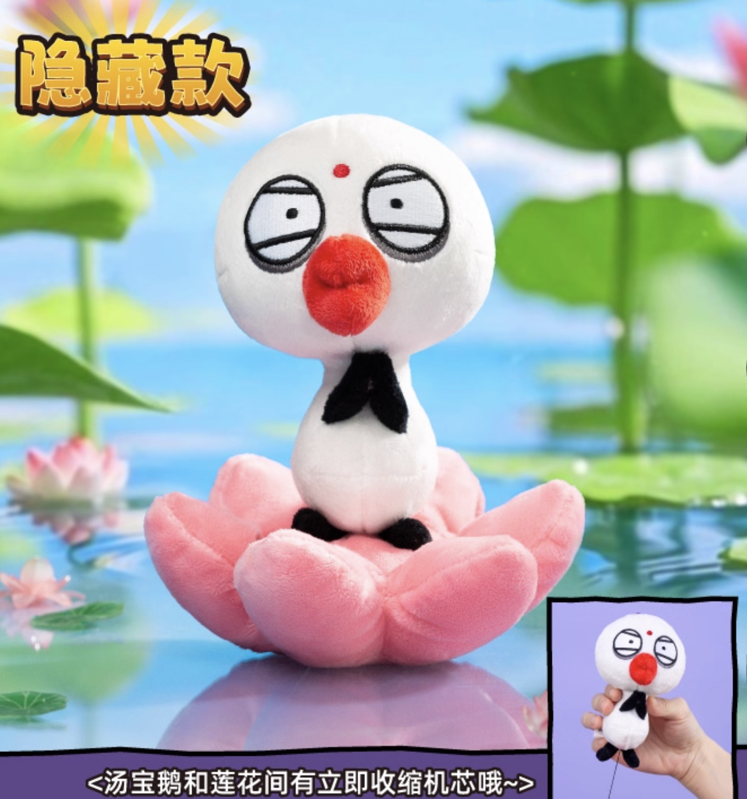 Strange Town - Workplace Animal Portraits Series Plush Blind Box