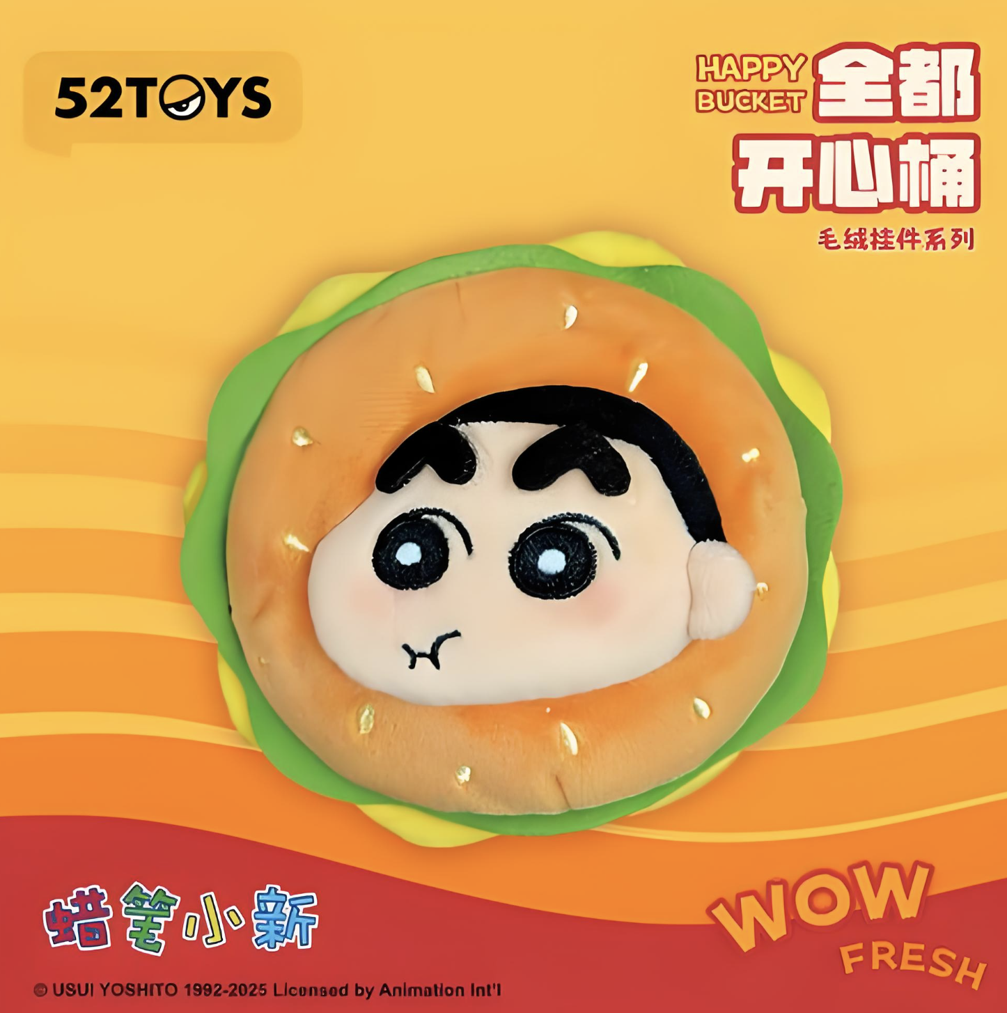 Crayon Shin-chan All Happy Bucket pendant Plush Blind Box
