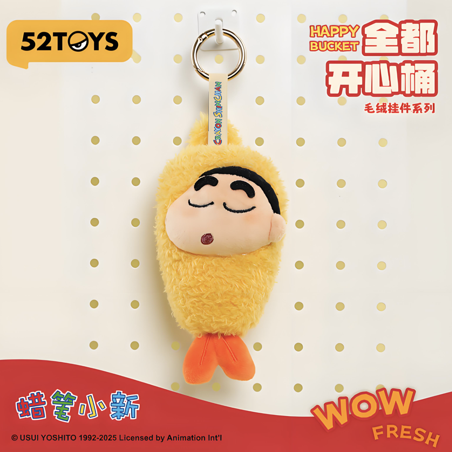 Crayon Shin-chan All Happy Bucket pendant Plush Blind Box