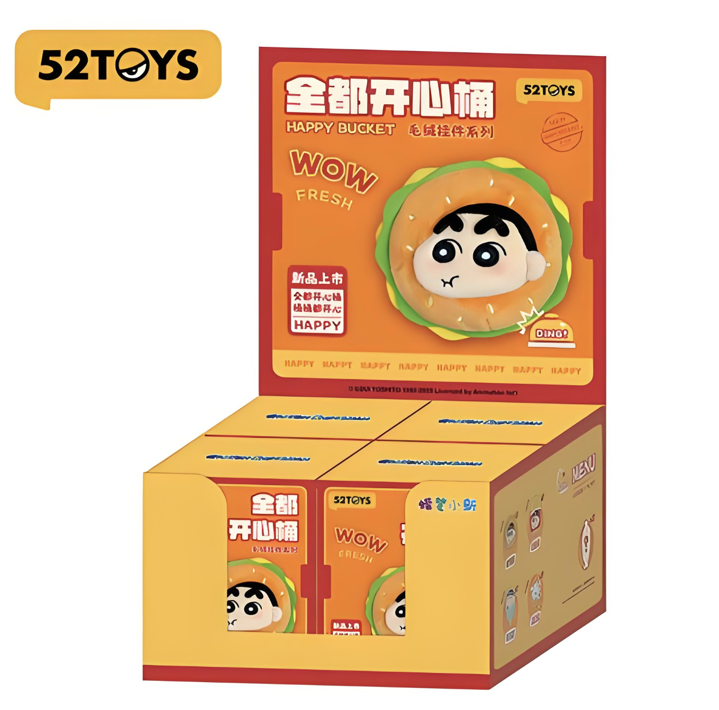 Crayon Shin-chan All Happy Bucket pendant Plush Blind Box