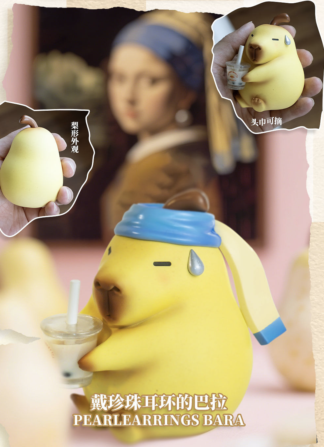 Capybara Grand Artist Series Blind Box