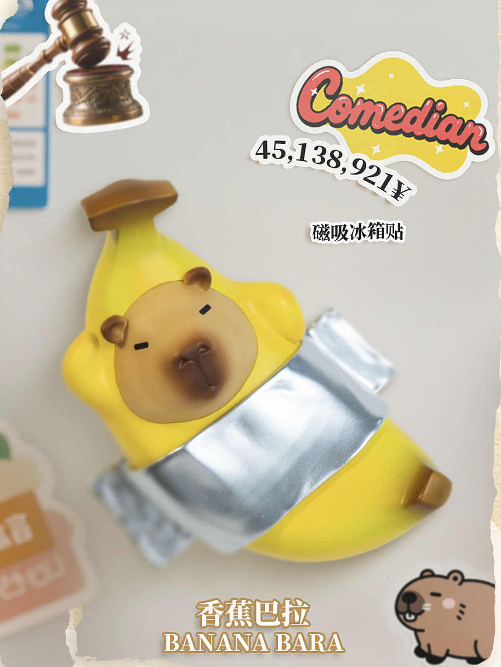 Capybara Grand Artist Series Blind Box