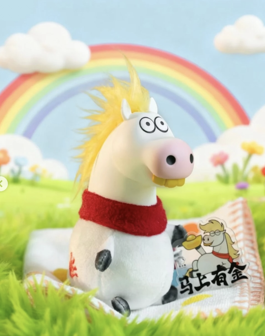 PANGHU HORSE OF FORTUNE (马上有)