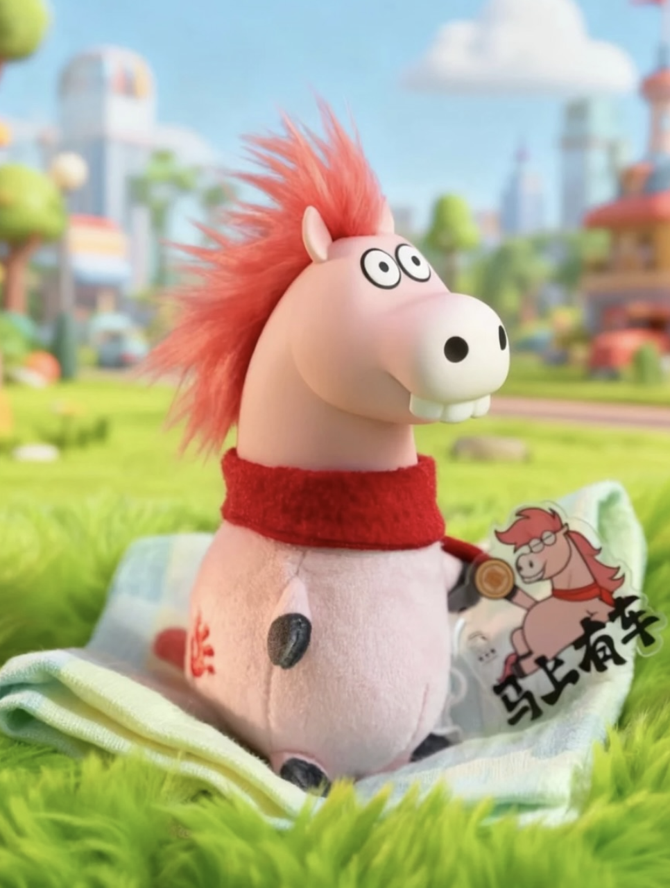 PANGHU HORSE OF FORTUNE (马上有)