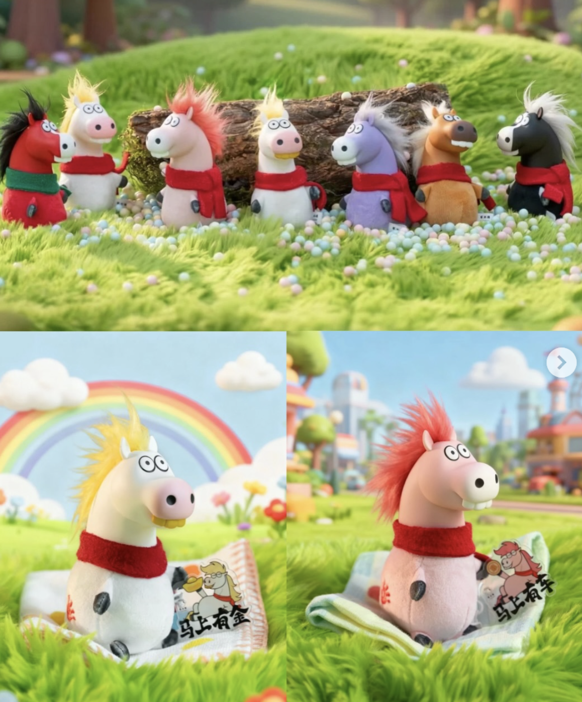 PANGHU HORSE OF FORTUNE (马上有)