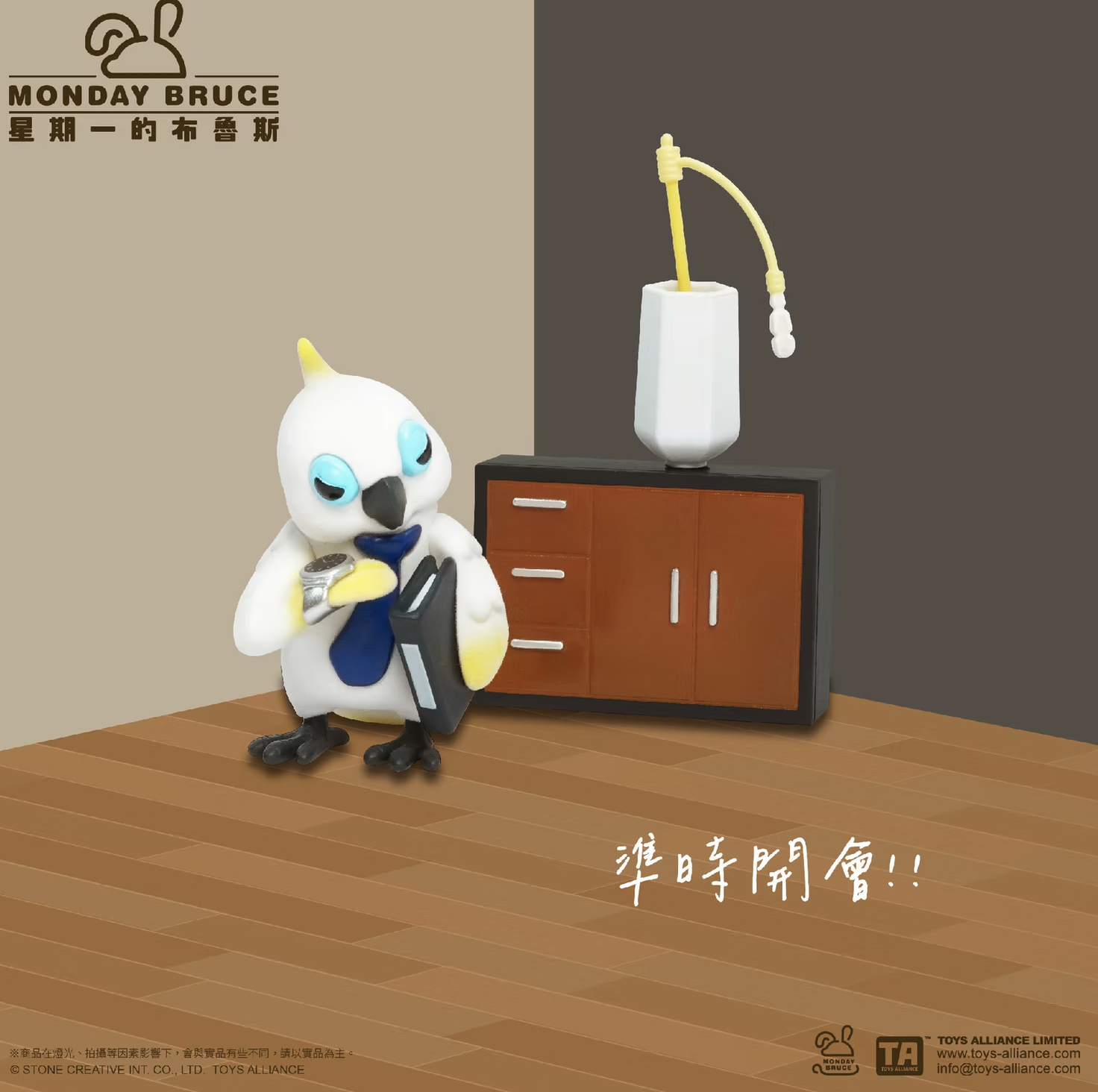 MONDAY BRUCE BLIND BOX SERIES 8 Escape the Office