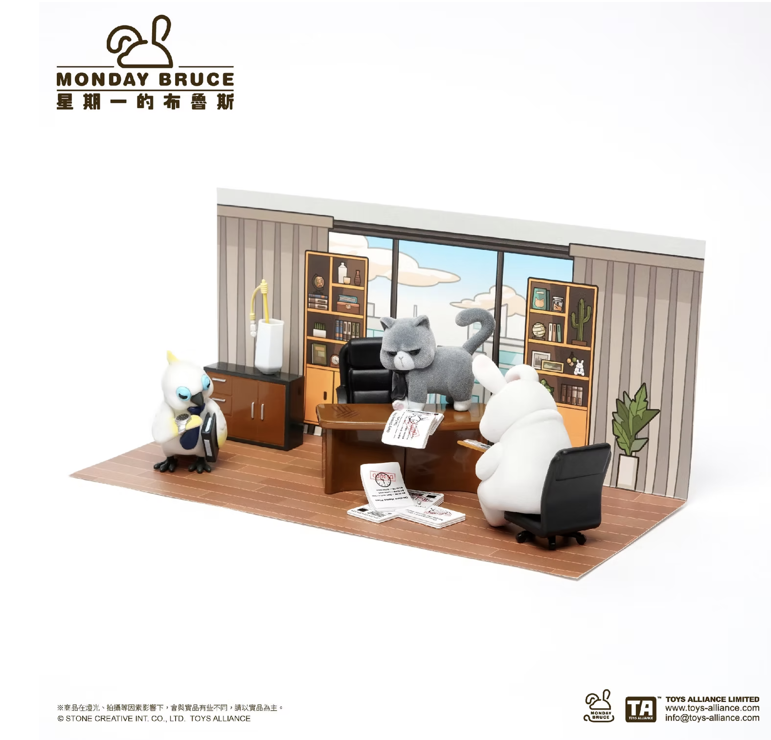 MONDAY BRUCE BLIND BOX SERIES 8 Escape the Office