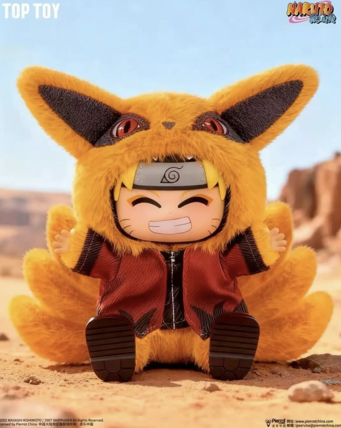 Naruto Beast Party V2 Series Plush Dolls, Blind Box