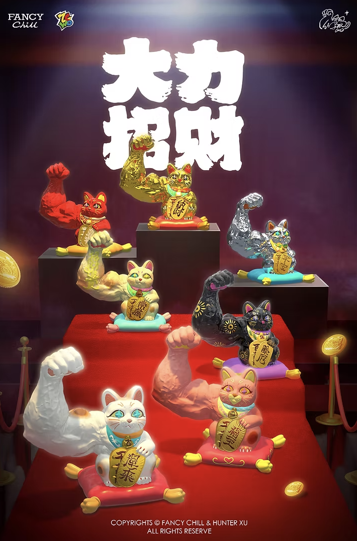 Great Power Fortune Cat - Classic Series Pro Max