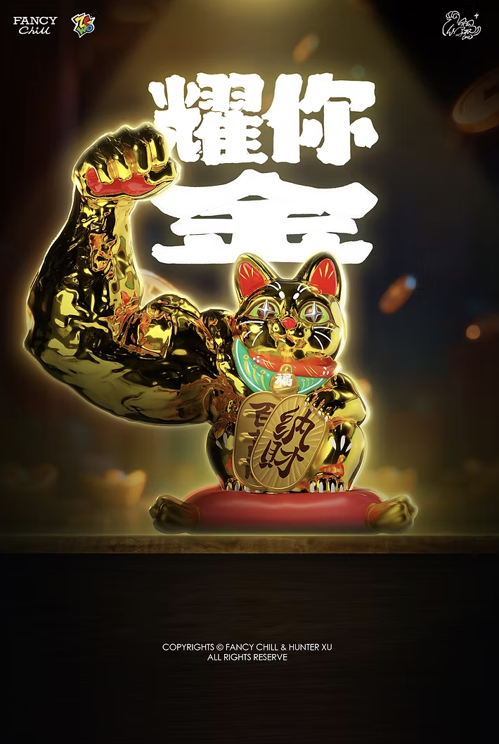 Great Power Fortune Cat - Classic Series Pro Max