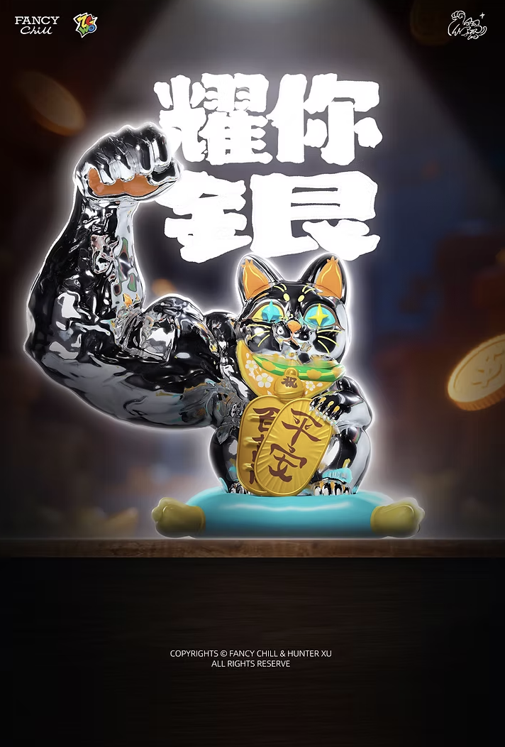 Great Power Fortune Cat - Classic Series Pro Max