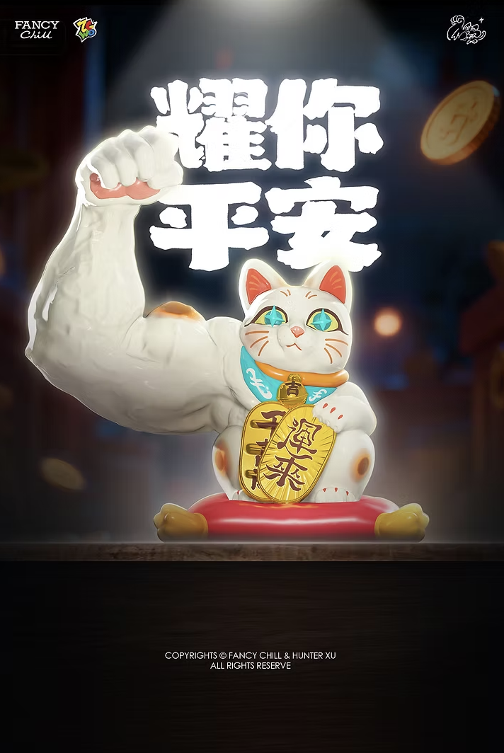 Great Power Fortune Cat - Classic Series Pro Max