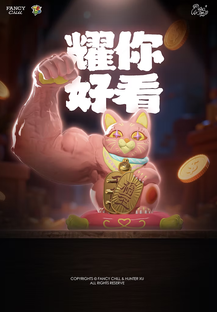 Great Power Fortune Cat - Classic Series Pro Max