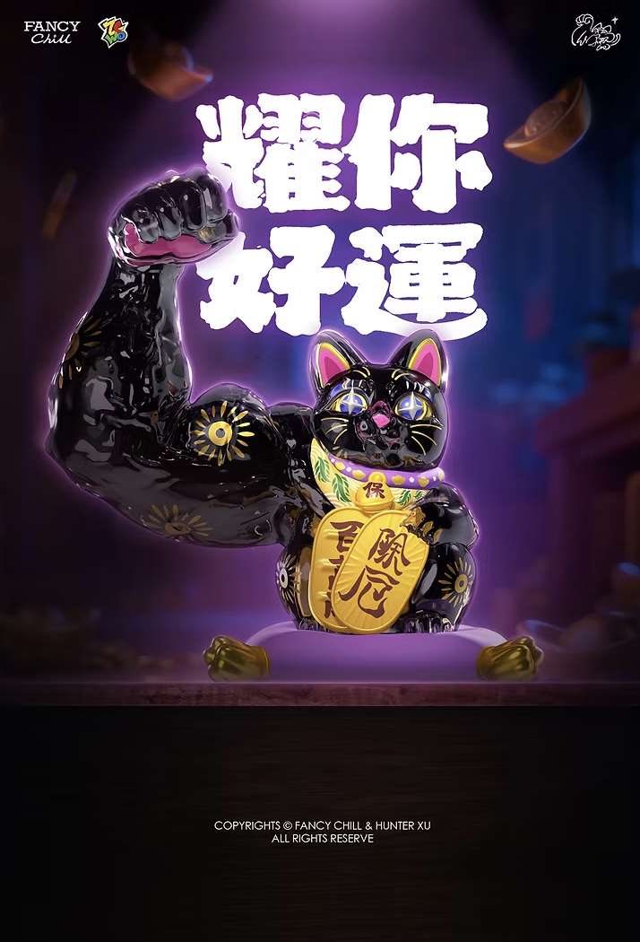 Great Power Fortune Cat - Classic Series Pro Max