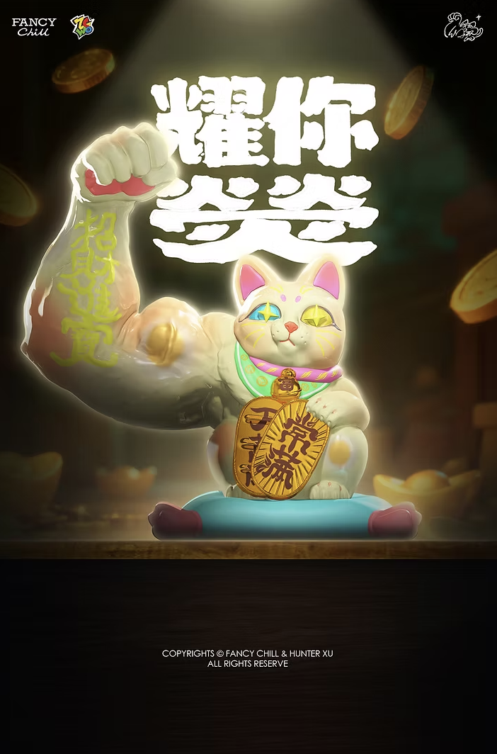 Great Power Fortune Cat - Classic Series Pro Max