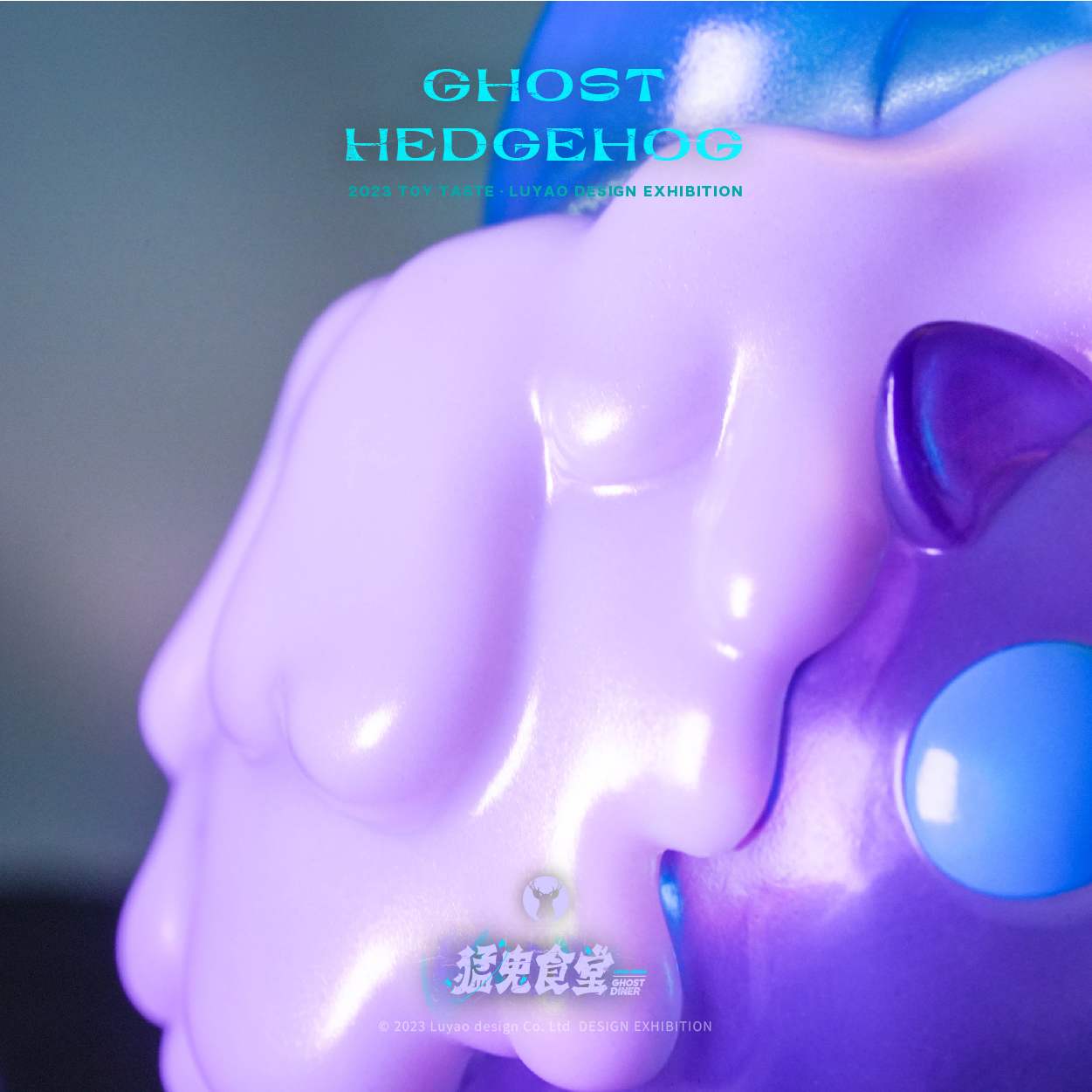 Season Hedgehog Ghost Edition by LUYAO