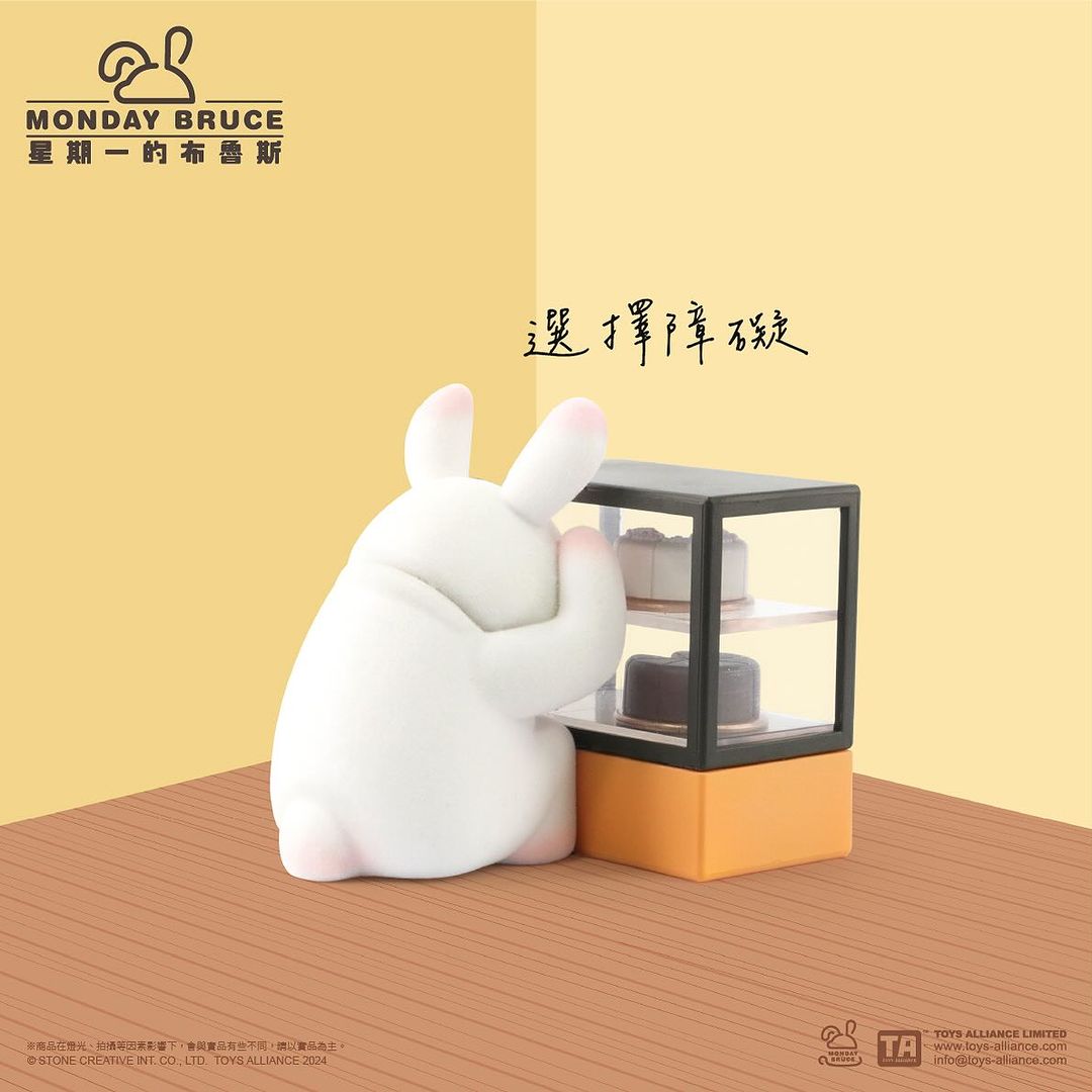 MONDAY BRUCE SERIES 5 - PRE-WORK BOOST