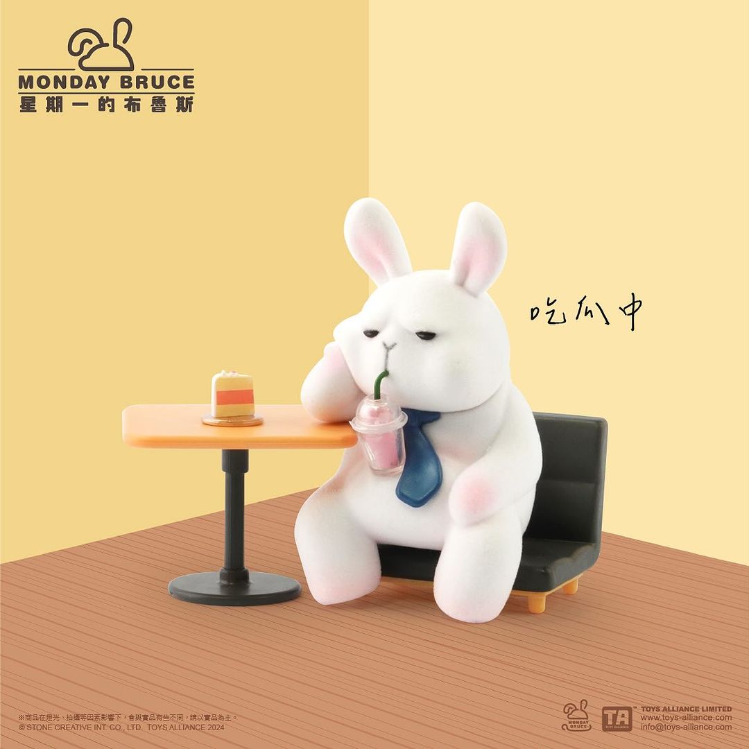 MONDAY BRUCE SERIES 5 - PRE-WORK BOOST