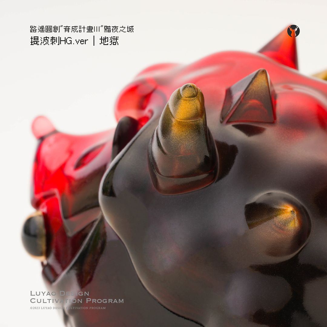 Tebo Hedgehog - HELL by LuYao