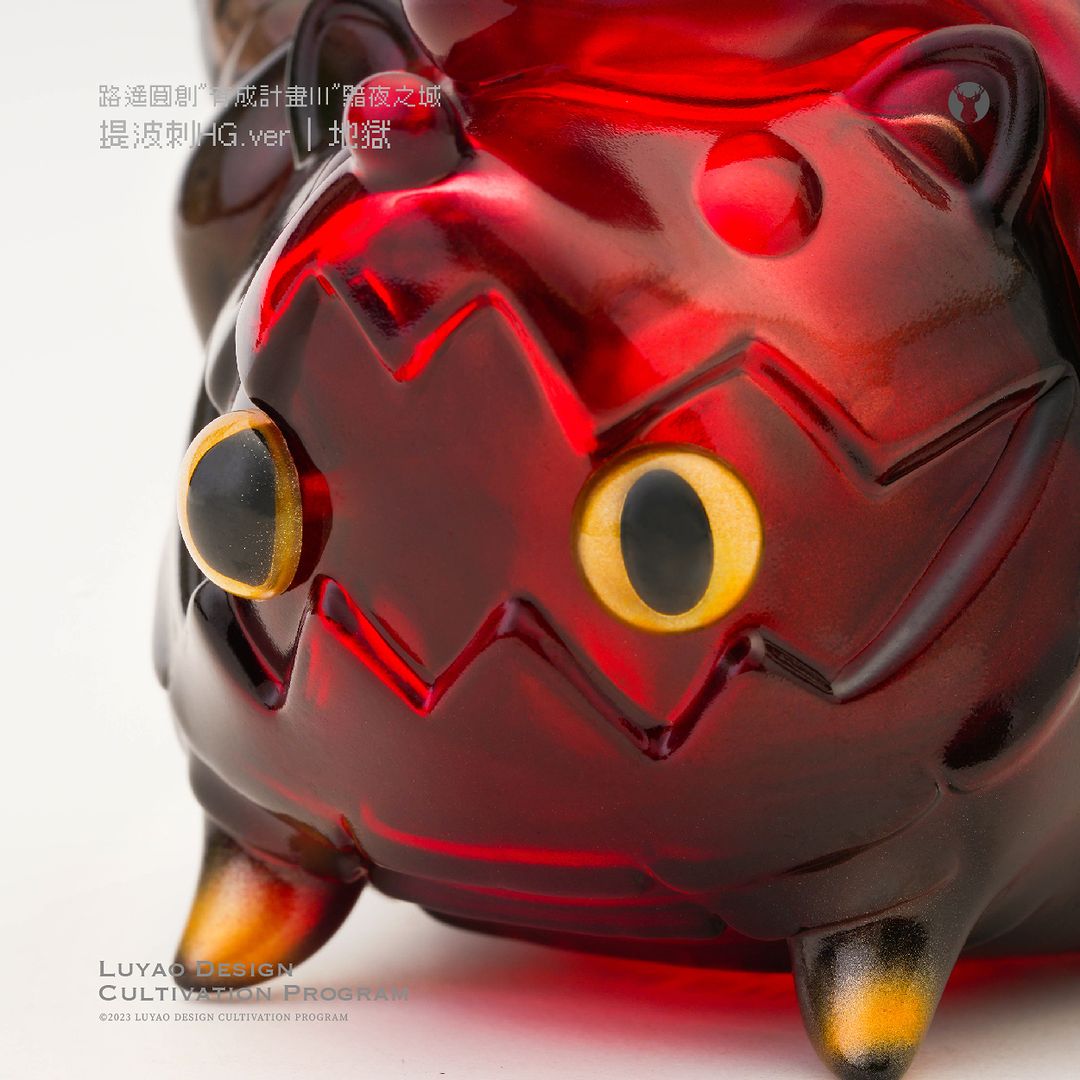 Tebo Hedgehog - HELL by LuYao