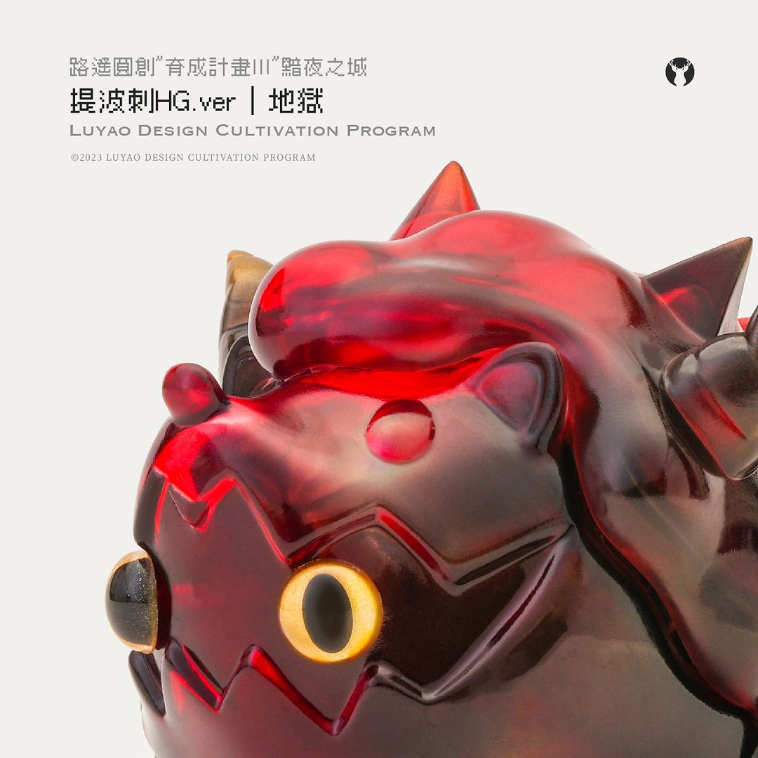 Tebo Hedgehog - HELL by LuYao