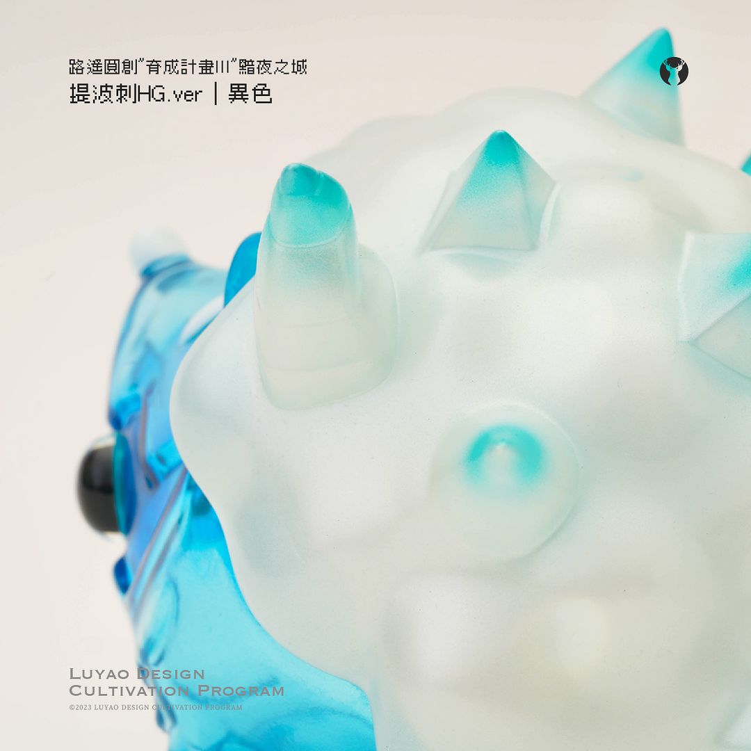 Tebo Hedgehog - RARE by LuYao