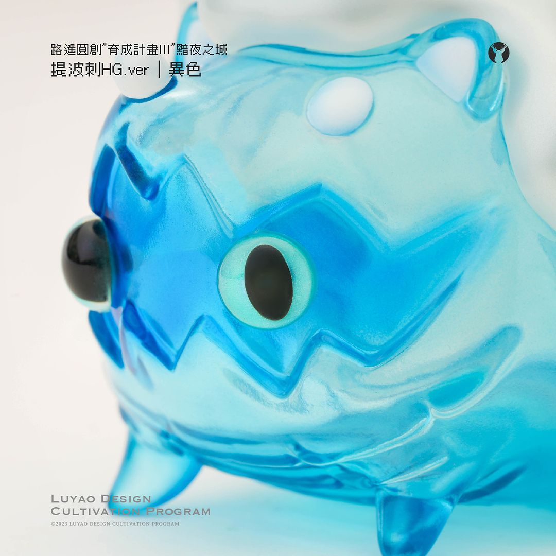 Tebo Hedgehog - RARE by LuYao