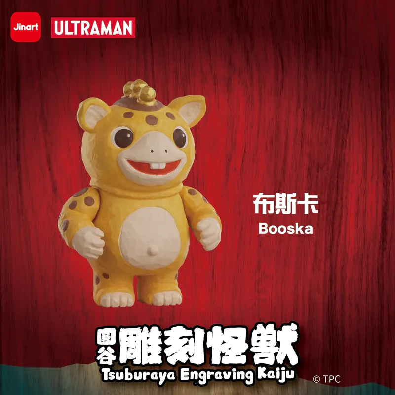 JINART x ULTRAMAN - TSUBURAYA ENGRAVING KAIJU