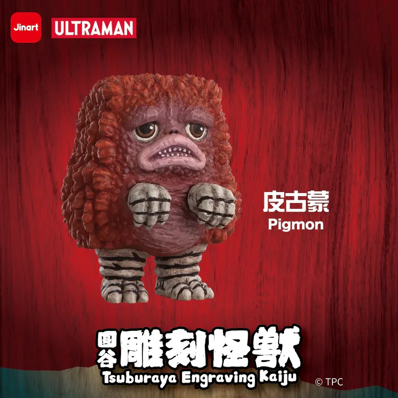 JINART x ULTRAMAN - TSUBURAYA ENGRAVING KAIJU