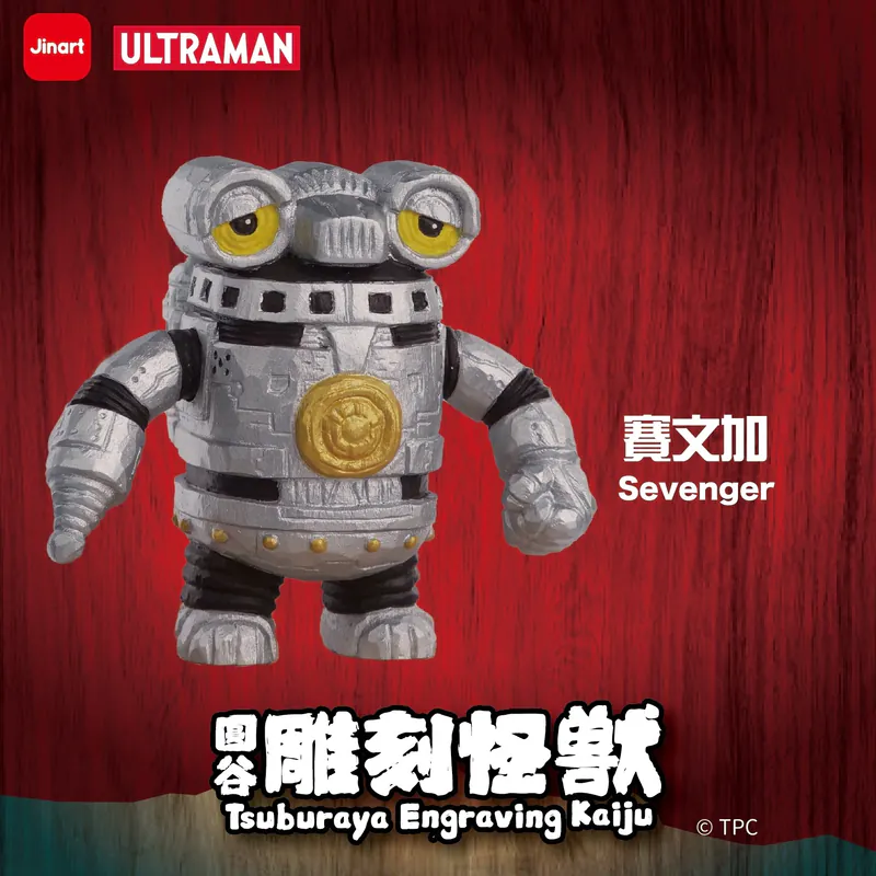 ソフビ　BJJ URTRA　ウルトラJINART x JAEJUNG BECK Bjjart JAE JUNG BECK x JINART Select Presents BJJ URTRA - The Toy