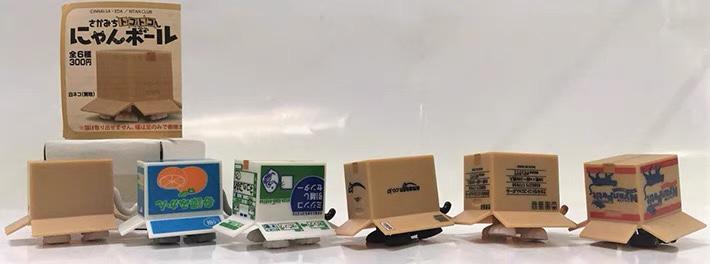 WALKING CARDBOARD CAT