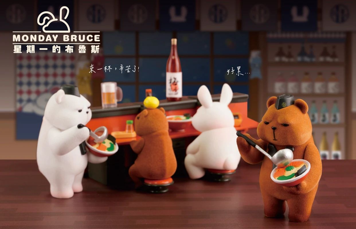 MONDAY BRUC MBR-SP01 SUMMER THE BROWN BEAR