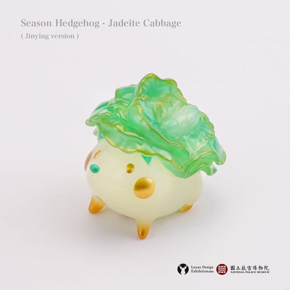 LUYAO - JADEITE CABBAGE HEDGEHOG