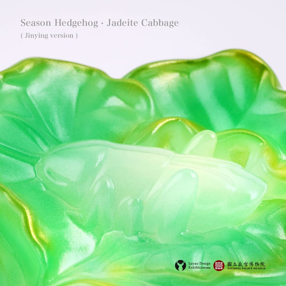 LUYAO - JADEITE CABBAGE HEDGEHOG