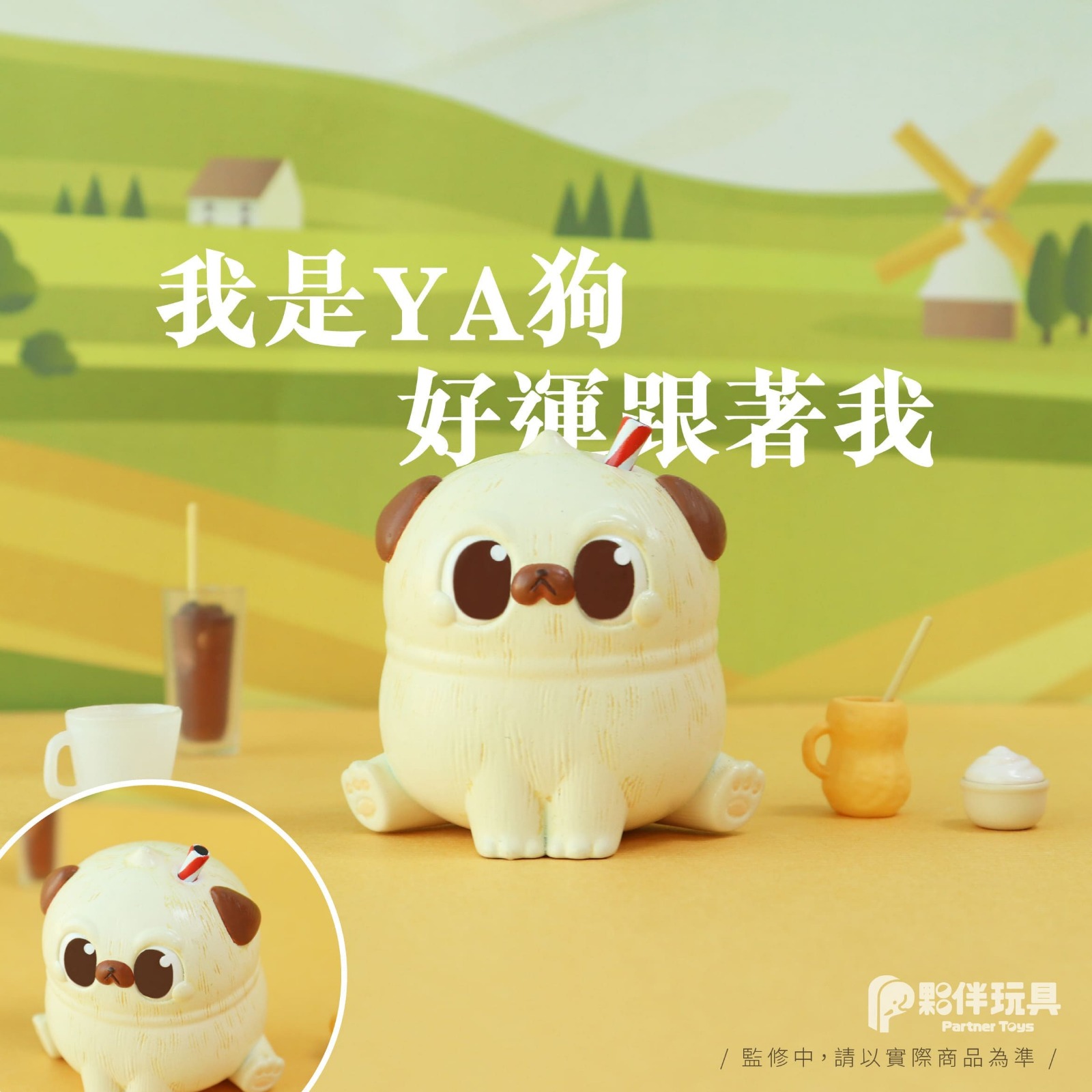 PUPPY FARMER SERIES 