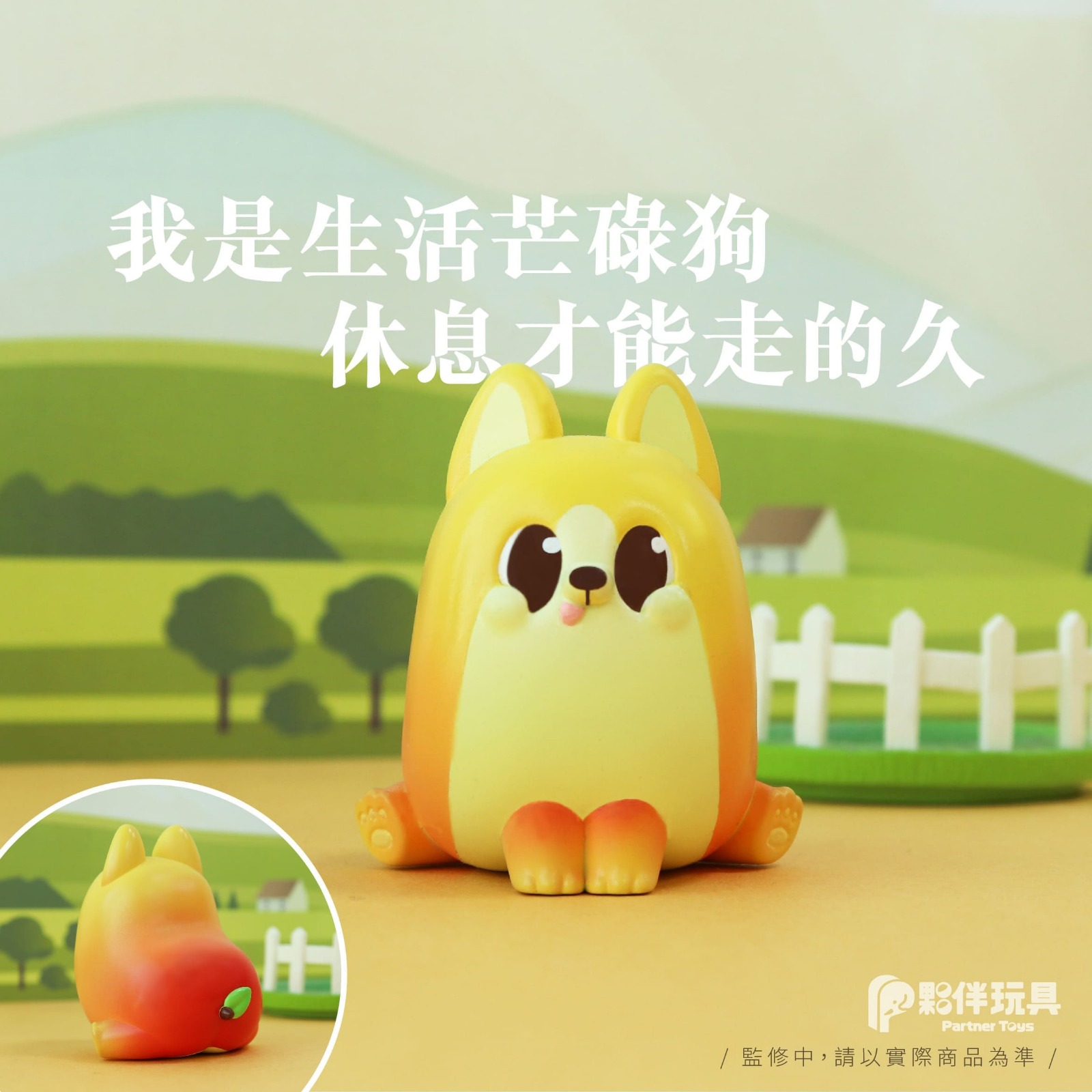 PUPPY FARMER SERIES 