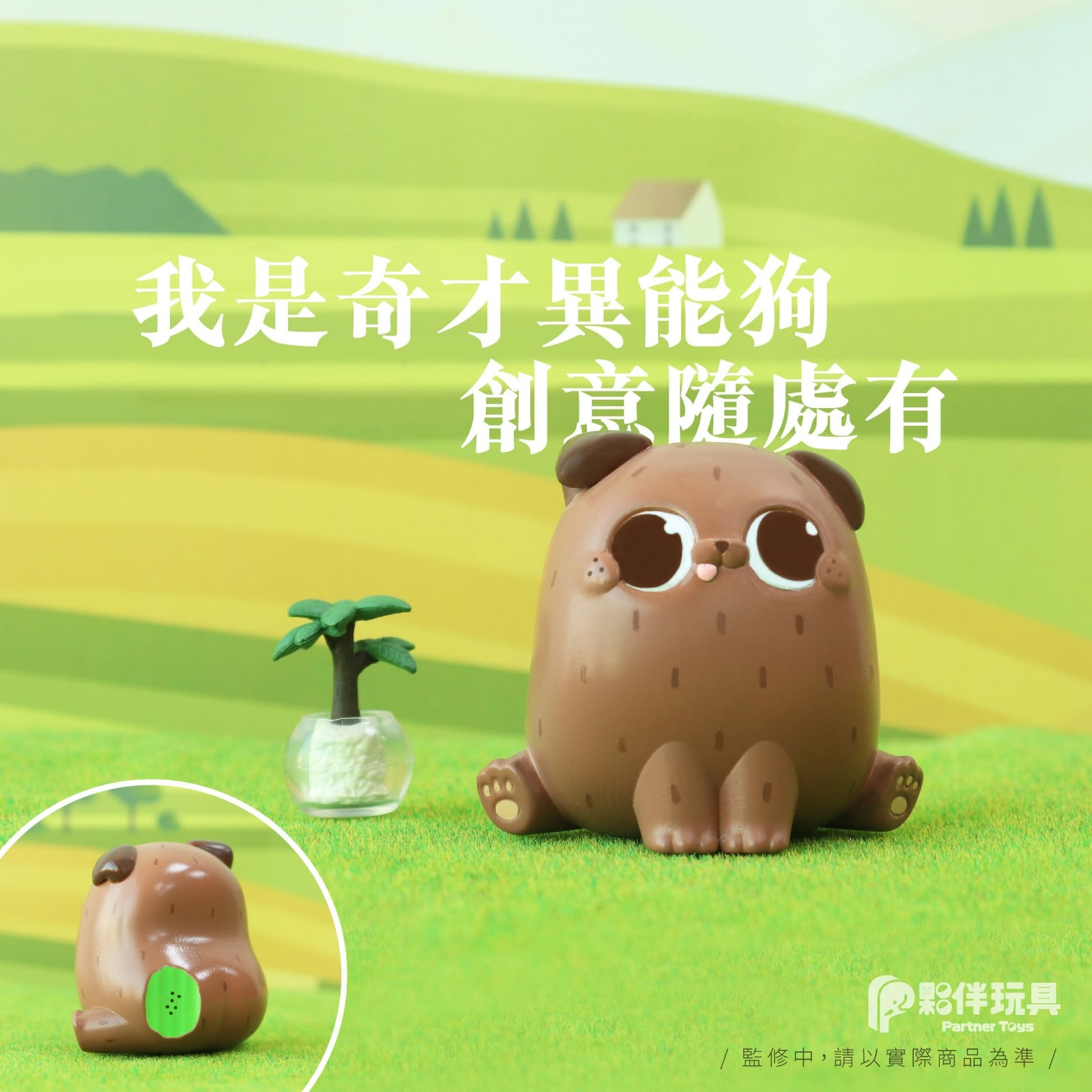 PUPPY FARMER SERIES 