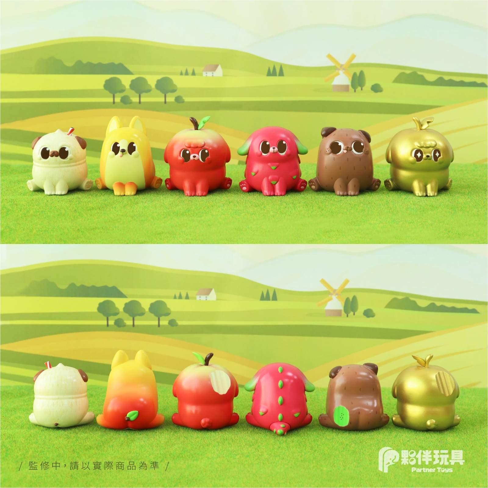 PUPPY FARMER SERIES 
