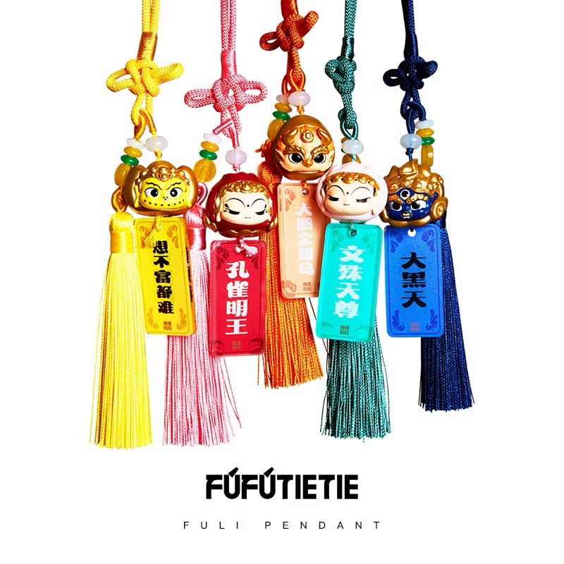 FUFUTIETIE FULI PENDANT
